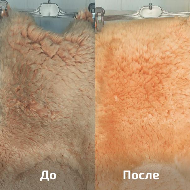 До После